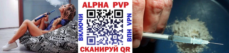 shop состав купить блэк спрут ССЫЛКА Дыгулыбгей Alpha-PVP Соль