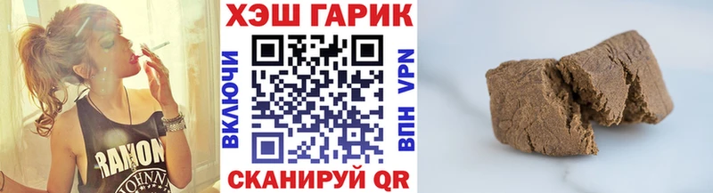 Гашиш хэш  Дыгулыбгей 