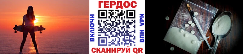 Героин VHQ  Дыгулыбгей 
