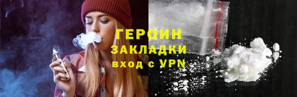 кокаин колумбия Нягань