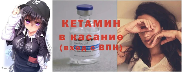 spice Арсеньев