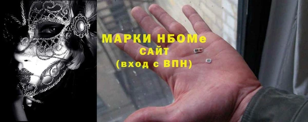 прущая мука Армянск
