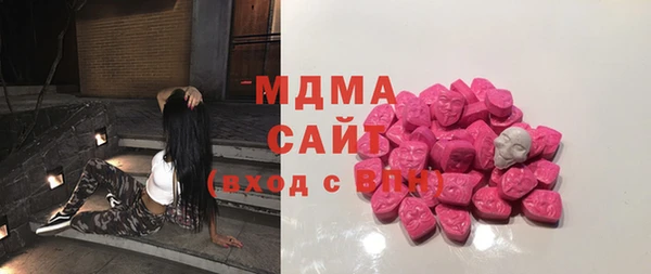 прущая мука Армянск