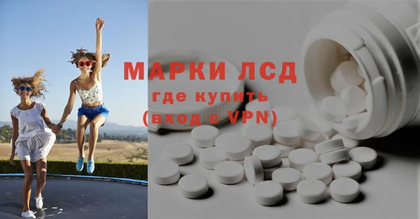 твердый Нязепетровск