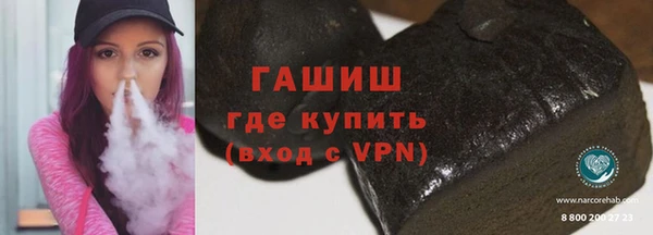 твердый Нязепетровск