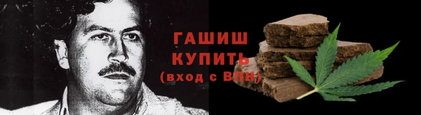 прущая мука Армянск