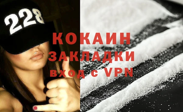 spice Арсеньев