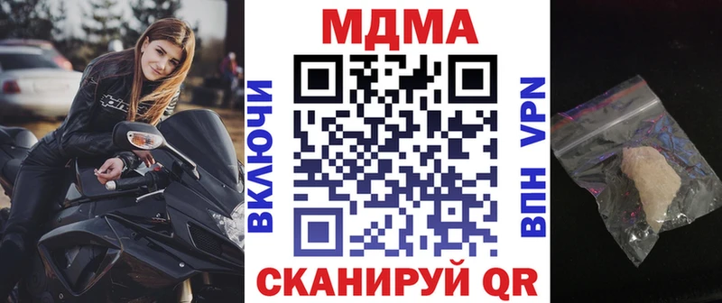 мориарти наркотические препараты omg tor Дыгулыбгей MDMA Molly