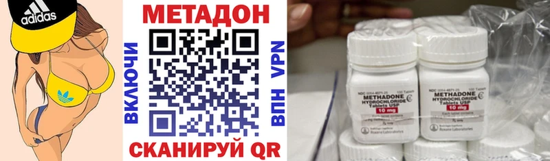 Метадон кристалл  shop какой сайт  Дыгулыбгей 
