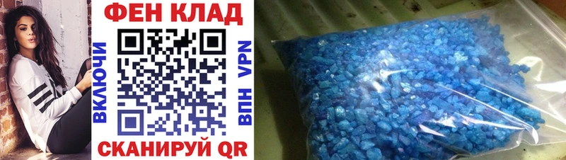 Первитин витя  закладки  Дыгулыбгей 
